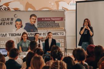 В Курске школьникам рассказали о конкурсе «Большая перемена»