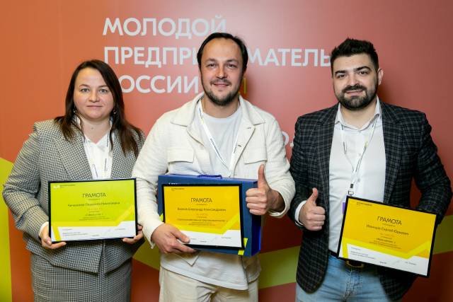 Четверо курян стали лучшими молодыми предпринимателями России