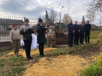 В Щигровском районе открыли памятник советским летчикам