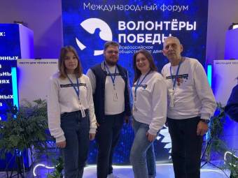 Наши волонтеры в Нижнем Новгороде!
