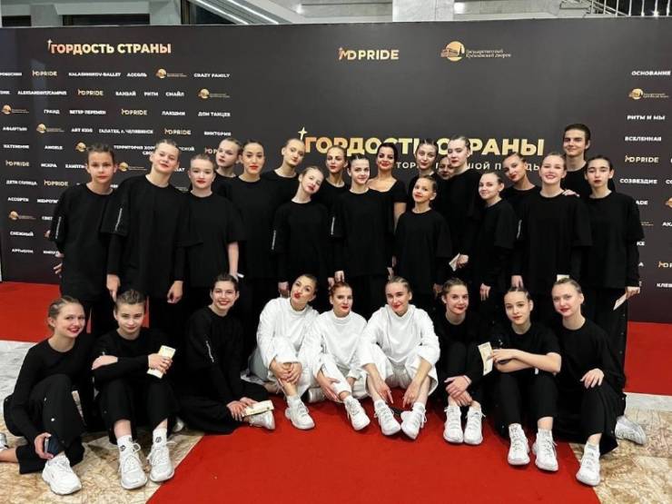 Коллектив ансамбля современного танца «Гармония» на главной сцене в Государственном Кремлёвском Дворце