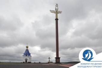 Курское землячество в г.Москва приглашает на Мемориальный комплекс «Поклонная высота 269»