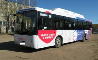 На маршруты города Курска вышли брендированные автобусы