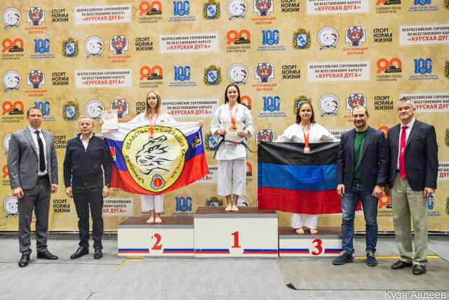 В Курске прошли Всероссийские соревнования по Всестилевому каратэ «Курская Дуга»