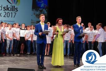 Открытие регионального чемпионата «Молодые профессионалы» (WorldSkills Russia)