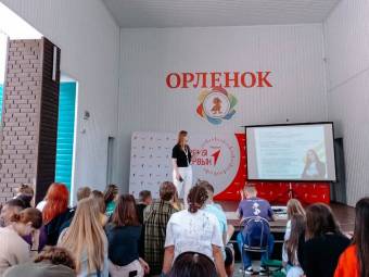 На открытии профильной смены «Время первых» в лагере «Гайдаровец» состоялась презентация конкурса Росмолодежь «Микрогранты»