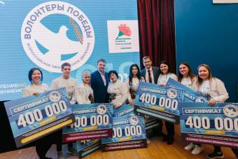 Курский штаб Волонтеров Победы стал победителем Всероссийского конкурса