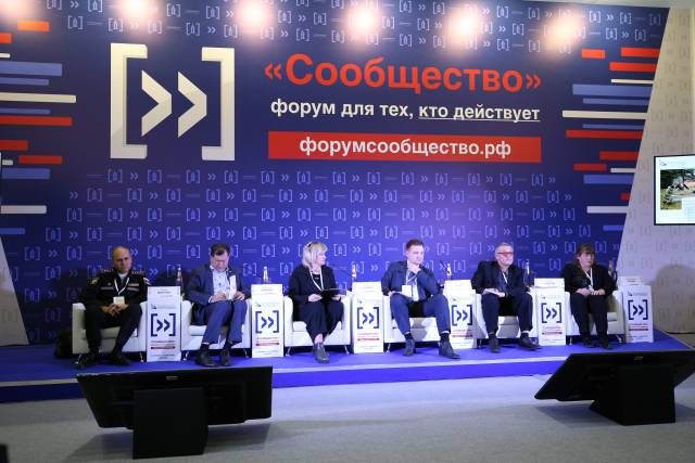 В Москве обсудили реализацию Федеральной целевой программы