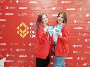 Активистки из Курска прошли отбор на Форум студенческих объединений ЦФО