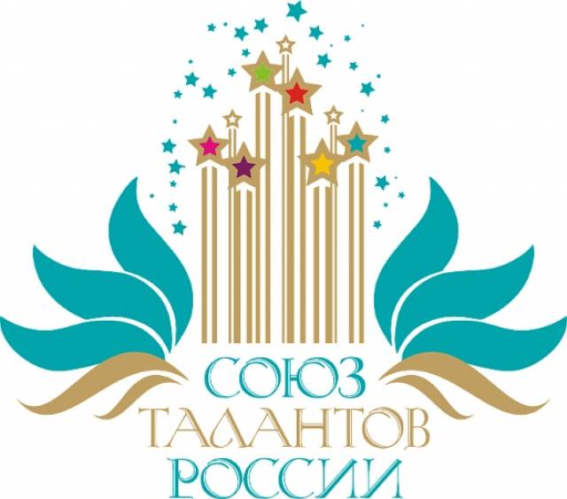 Юбилейный ХХV творческий сезон Международной Академии музыки и танца «Союз талантов России»
