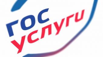 В центре внимания электронные услуги в Курской области