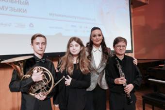 Юные таланты выступили на отчетном концерте «Моя Россия: музыкальное путешествие» в Москве!