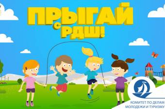 В Международный день защиты детей в Курске пройдет Большой детский праздник