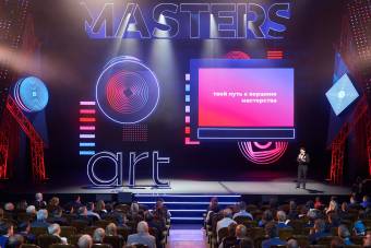 Национальный открытый Чемпионат творческих компетенций ArtMasters 2022
