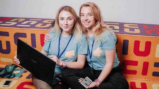 Продолжается регистрация на Всероссийский молодежный форум «Медиа Крым»