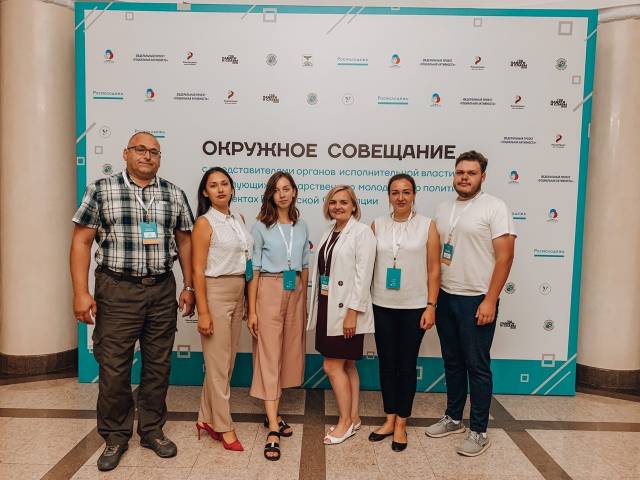 В Белгороде стартовало окружное семинар-совещание для лидеров молодежной политики ЦФО