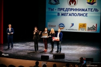 Чемпионат города Курска по интеллектуально-развлекательным играм молодёжи «Мегаполис»
