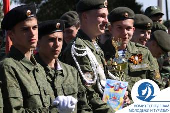 В Курской области прошли военно-спортивные соревнования