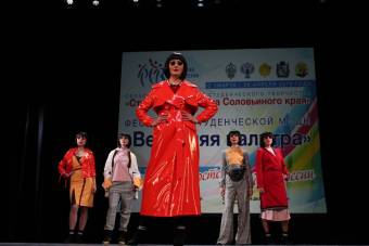 Фестиваль студенческой моды прошел во Дворце молодежи