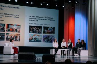 В Курске прошел форум творческой  работающей молодежи Курской области «Куб»