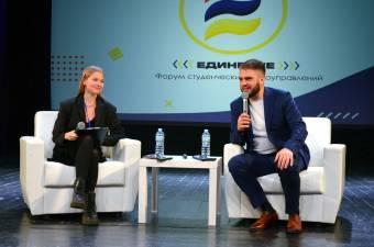 В Курске завершился форум студенческих самоуправлений «Единение»