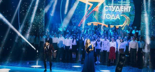 Курские ребята прошли в финал Российской национальной премии «Студент года – 2018»