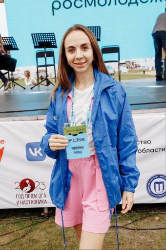 Курянка на международном молодежном форуме «Байкал»