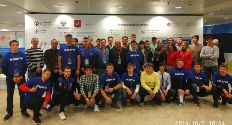 Студенты ЮЗГУ плодотворно провели Молодежный день Российского энергетического форума