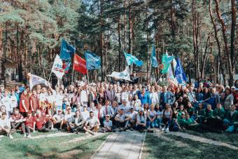 Открытие II этапа спартакиады работающей молодежи «Юность - 2020»