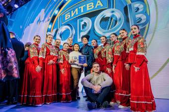 Всероссийского конкурса «Битва хоров»