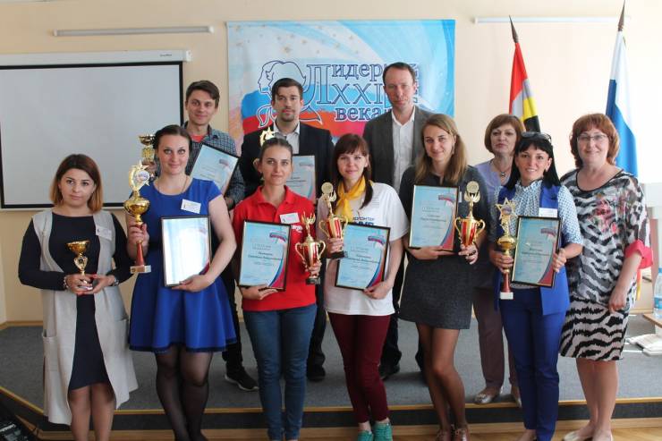 Известны имена победителей регионального конкурса «Лидер XXI века»  среди молодых людей от 18 до 30 лет