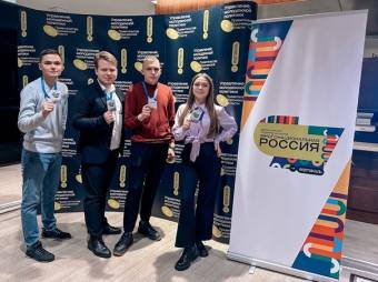 Всероссийский студенческий форум межнационального согласия «Многонациональная Россия»