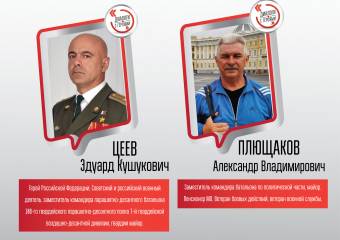 В Курске пройдет «Диалоги с Героями»