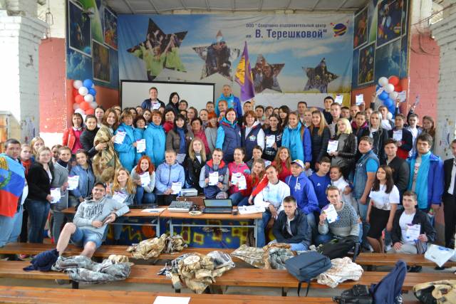 Форум Добровольцев Курской области: подведены итоги