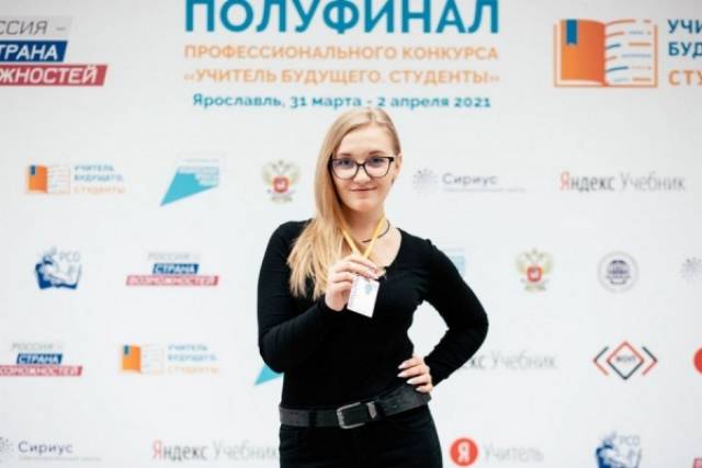 Курская студентка стала финалисткой конкурса «Учитель будущего. Студенты»
