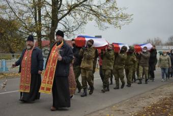 Захоронение останков советских солдат в с. Бобрышево