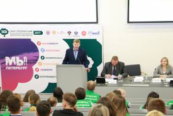 Делегация Курской области побывала на Всероссийском молодежном экологическом форуме