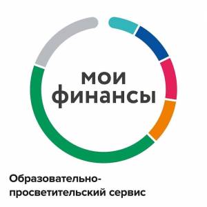 В России продолжает работу сервис по финансовой грамотности.