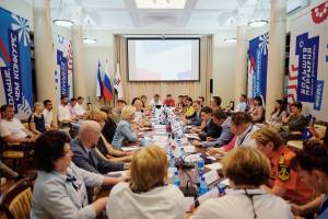 В рамках финала «Большой перемены» в «Артеке» состоялось Учредительное собрание Российского движения детей и молодёжи