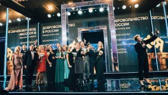 АИС «Молодежь России» – лауреат Премии Рунета