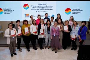 Курские общественники приняли участие в юбилейной Х Международной конференции ESARUSSIA в Общественной палате РФ